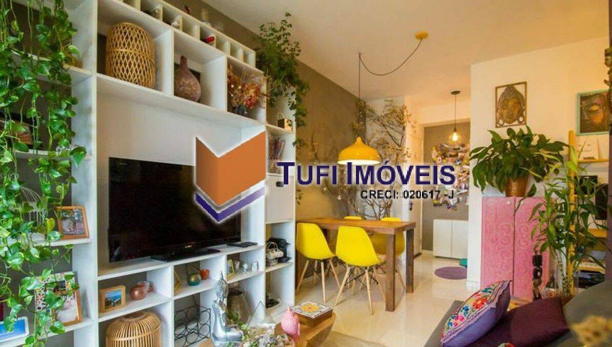 Apartamento, 1 quarto, 51 m² - Foto 1